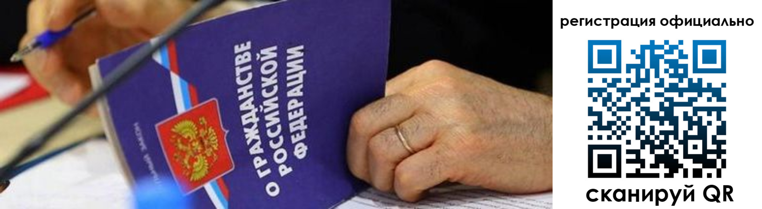 прописка штамп в Южно-Сухокумске