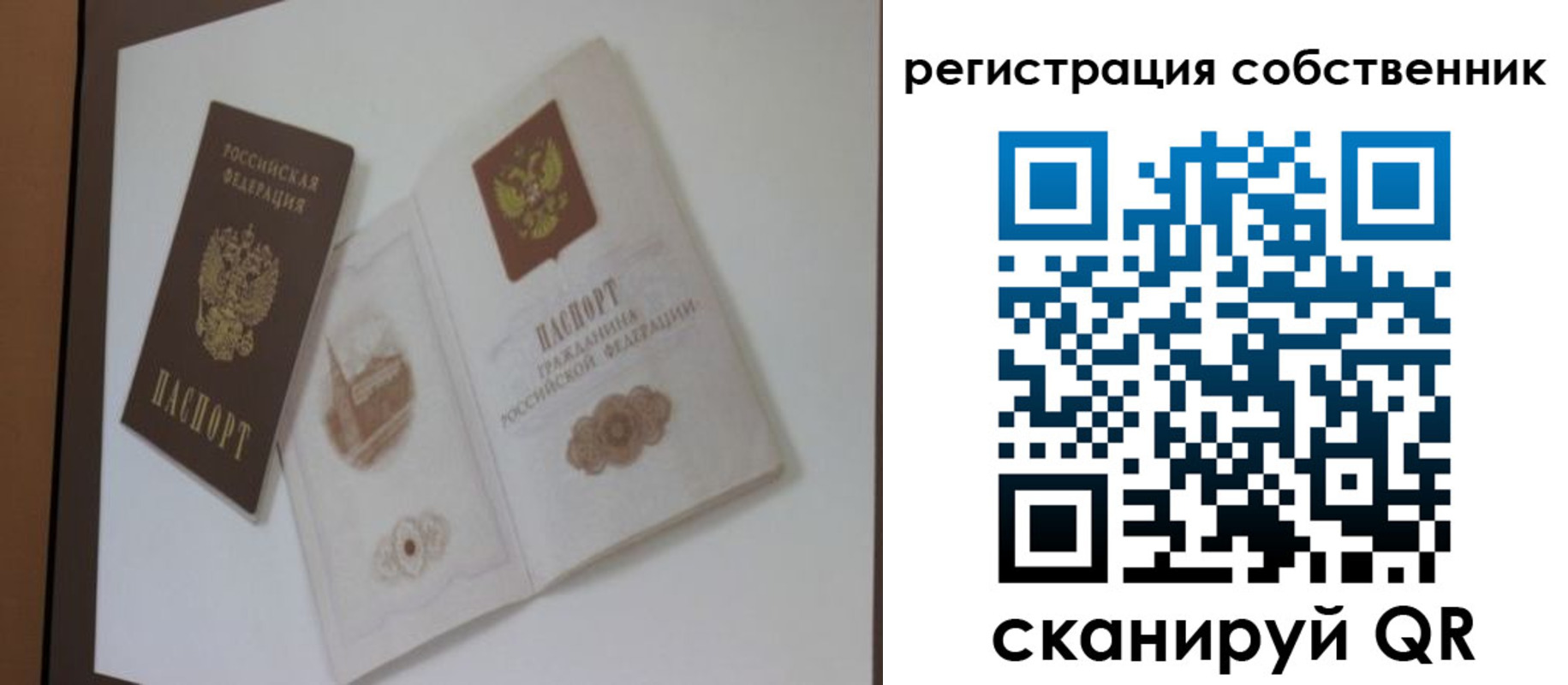 временная регистрация надежно в Южно-Сухокумске