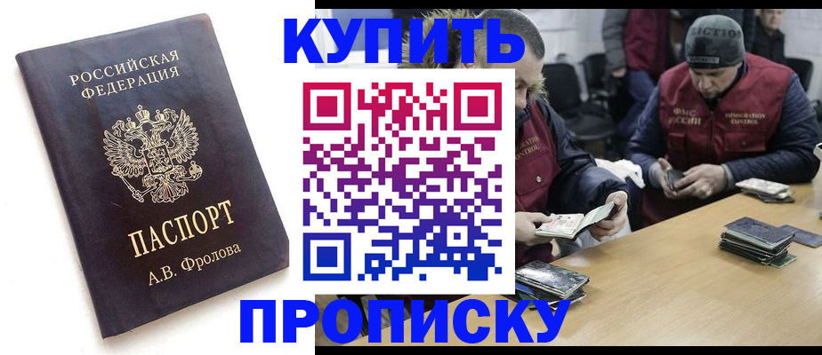 регистрация для дет. сада в Южно-Сухокумске